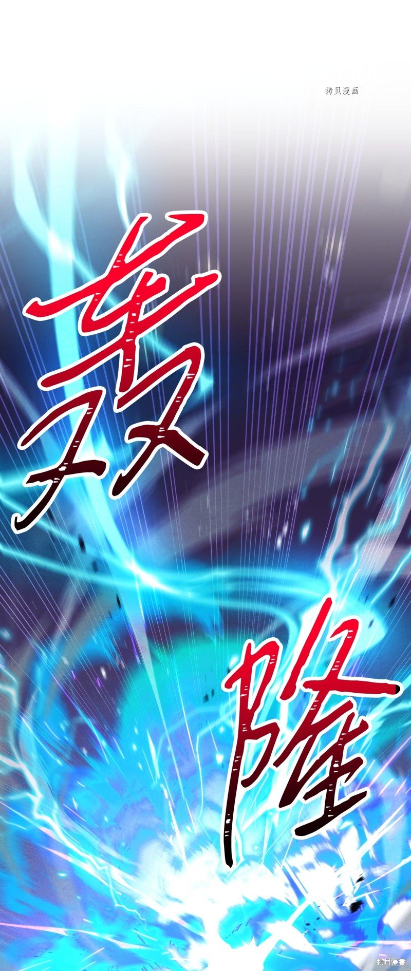 第97话