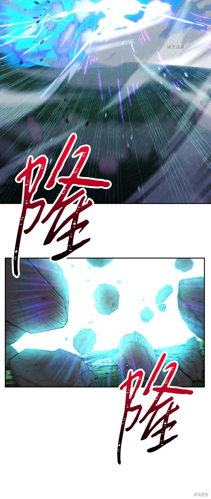 第97话
