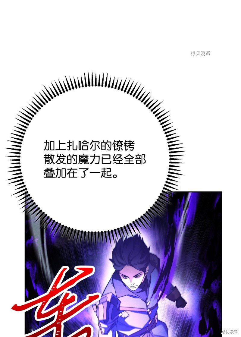 第97话
