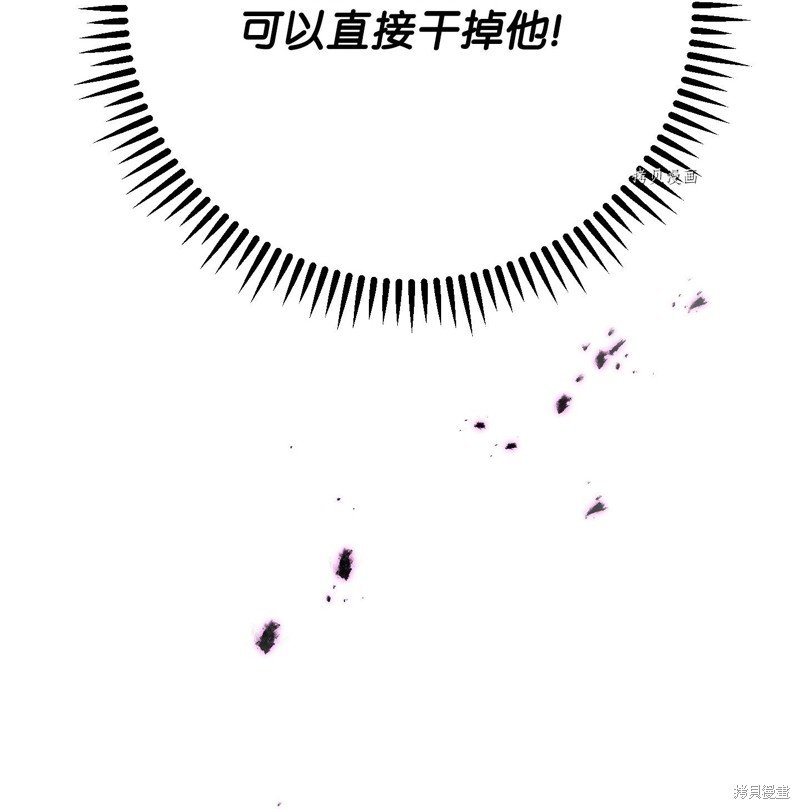 第97话