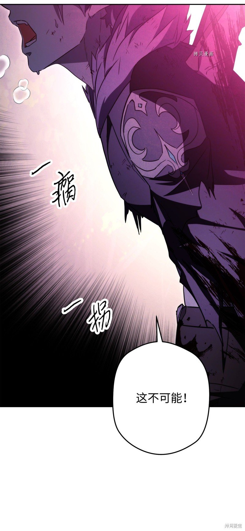 第98话