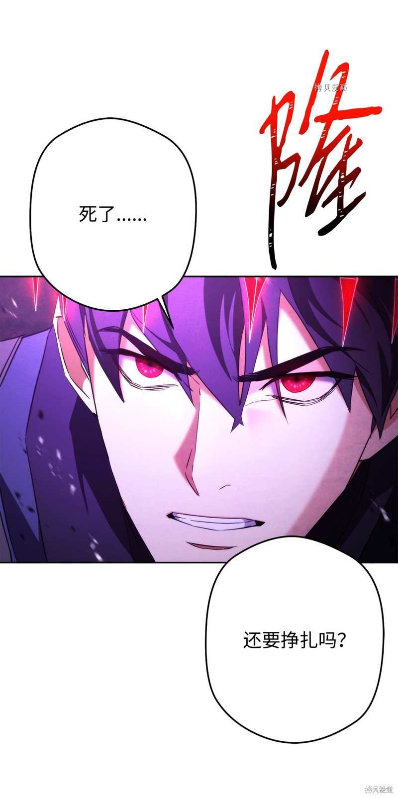 第98话