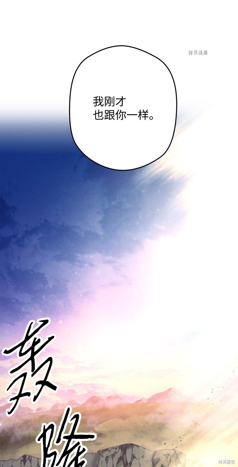 第98话