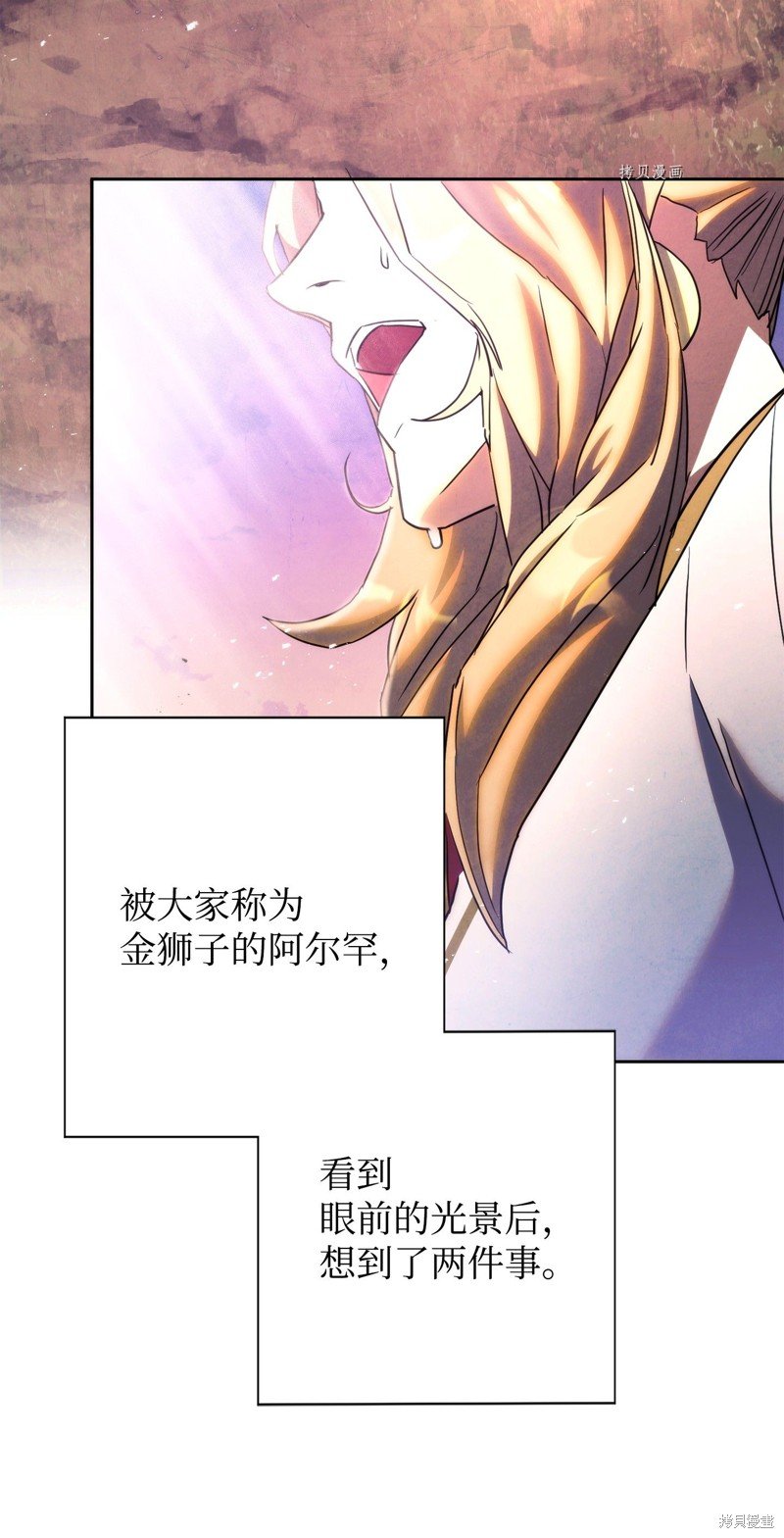 第98话