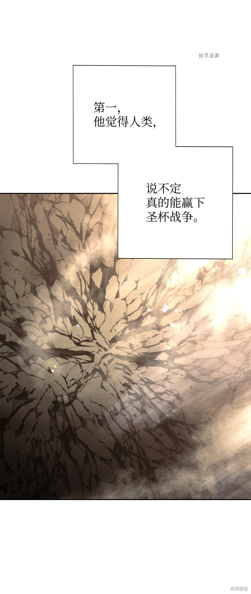 第98话