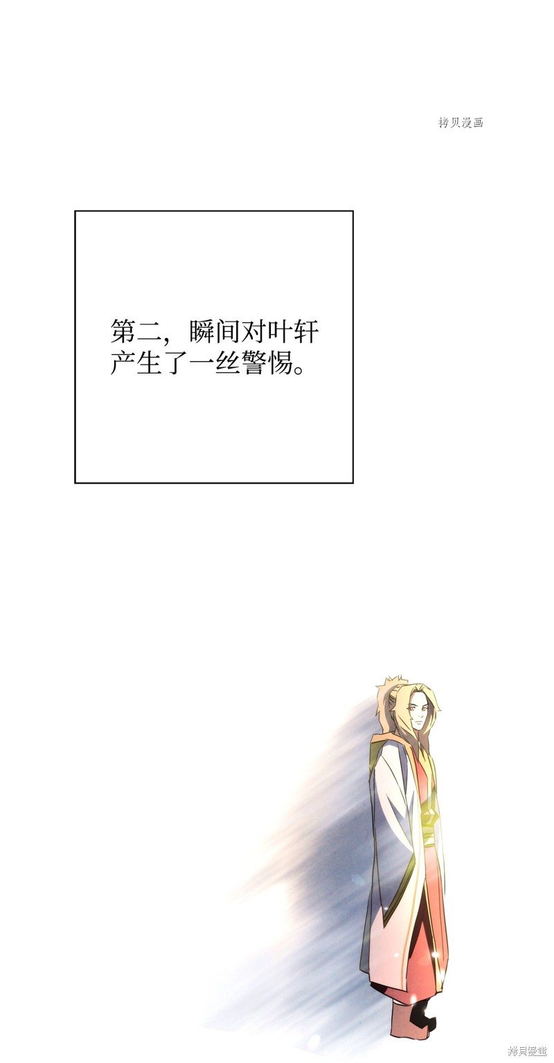 第98话