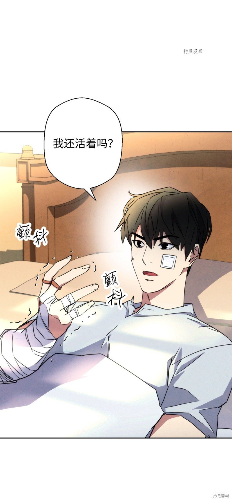 第99话