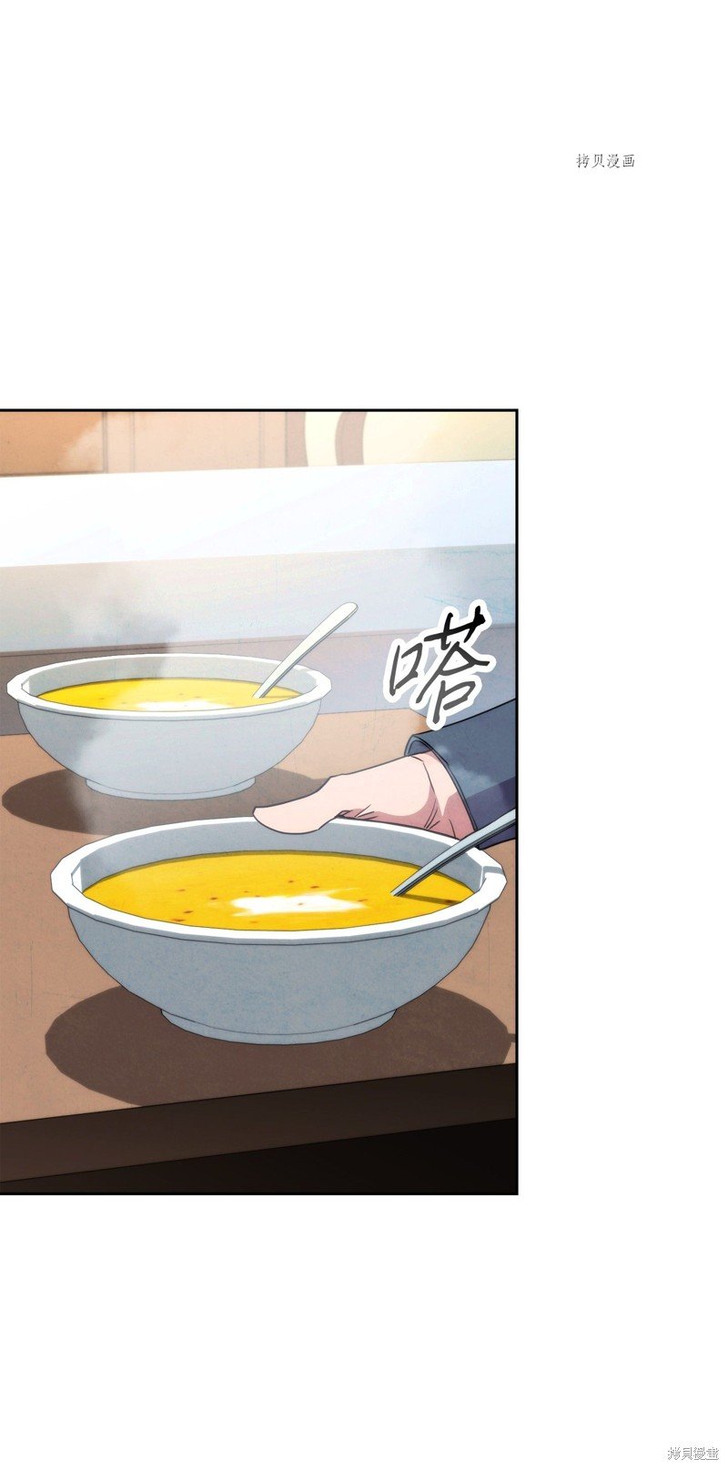 第99话