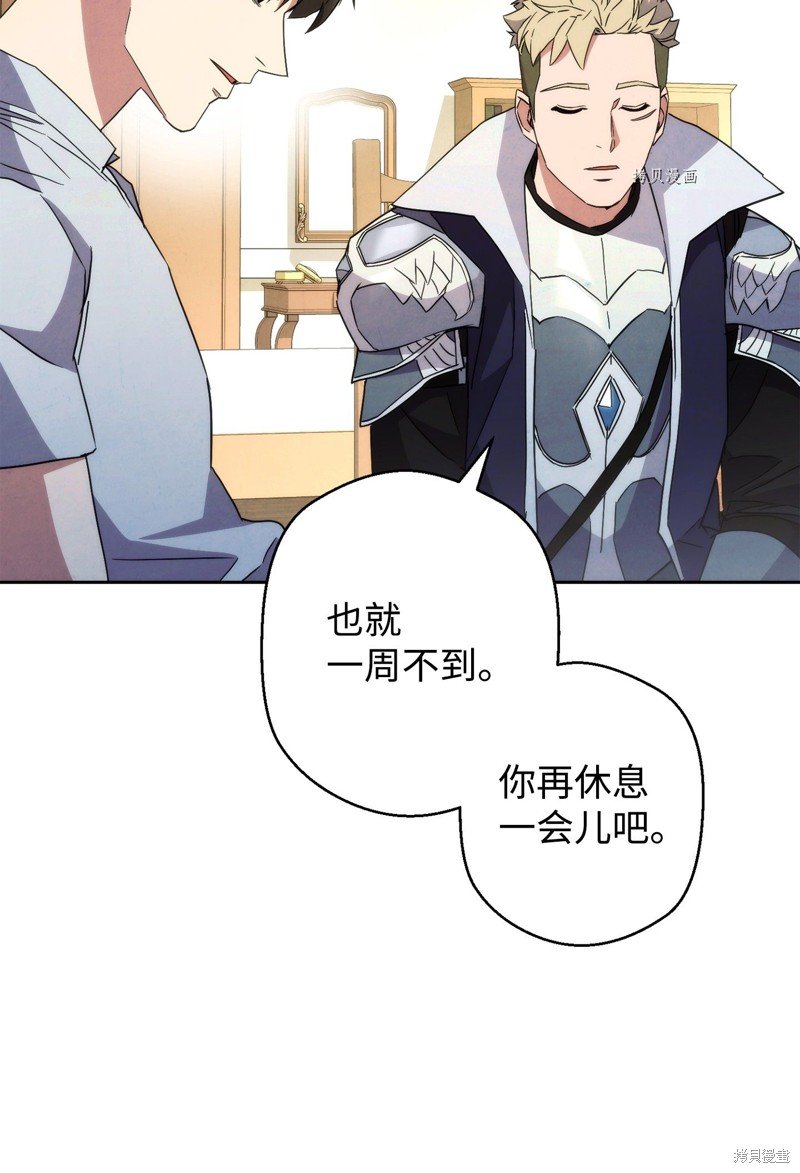 第99话