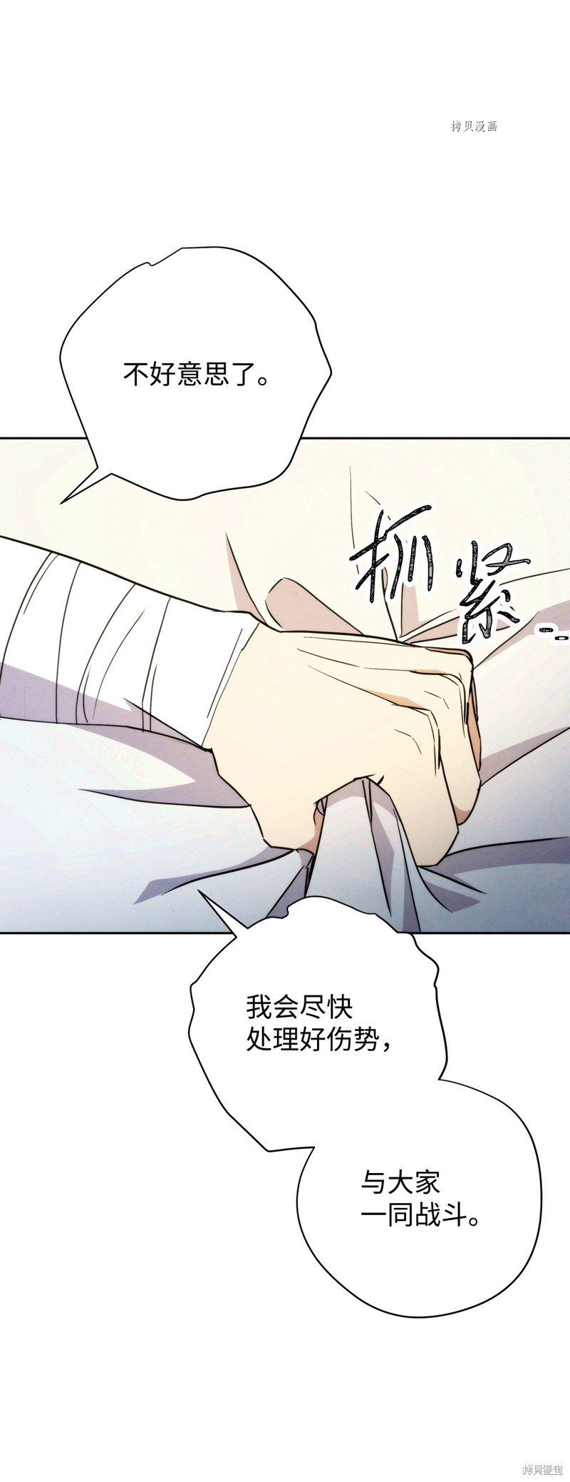 第99话