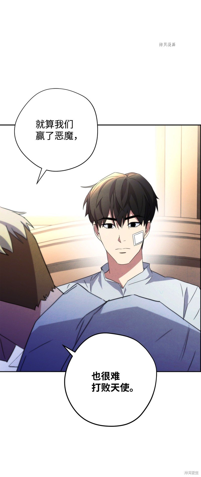 第99话