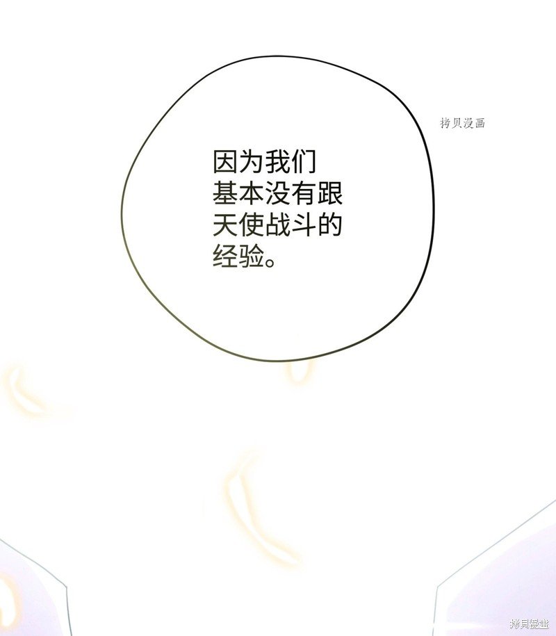 第99话