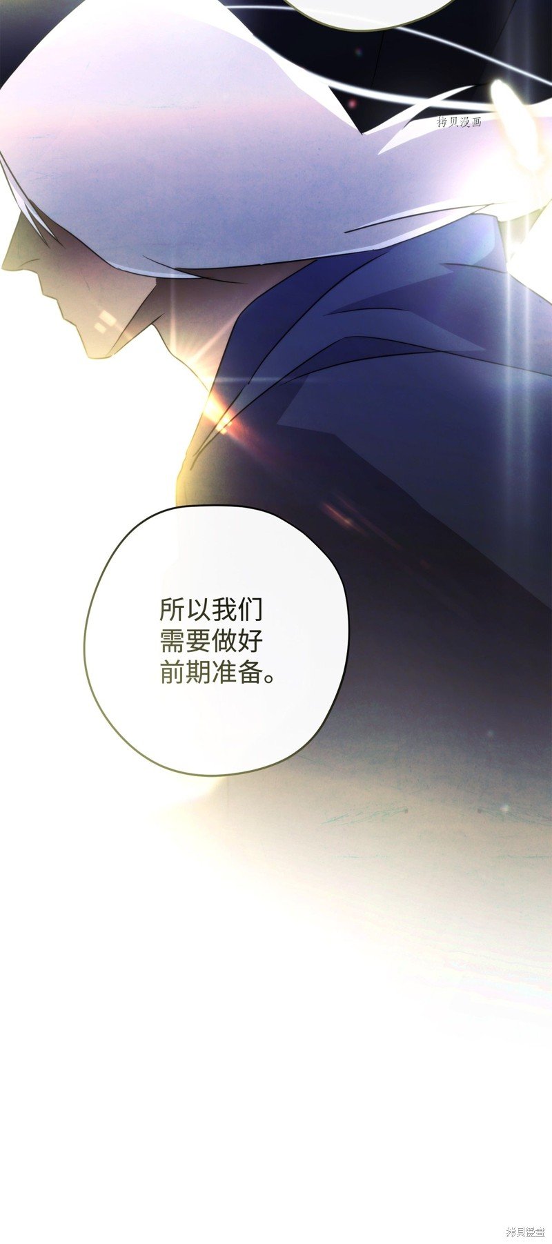 第99话
