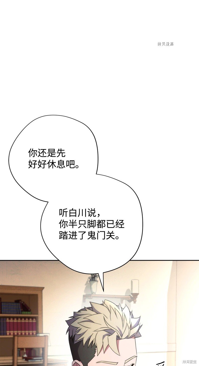第99话