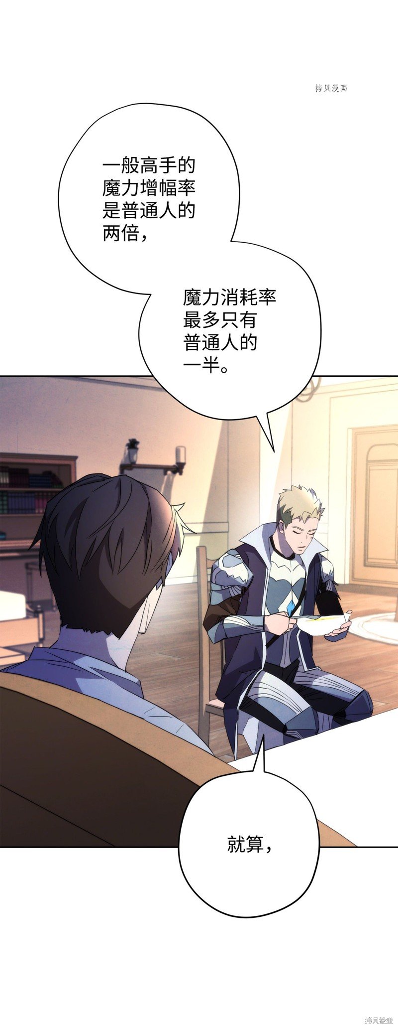 第99话