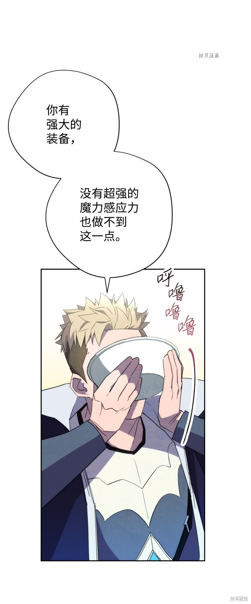 第99话