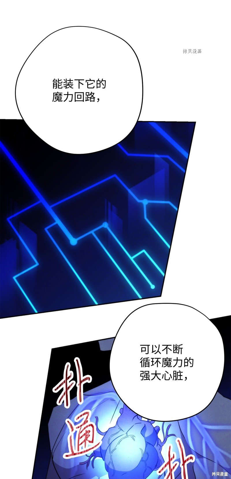 第99话