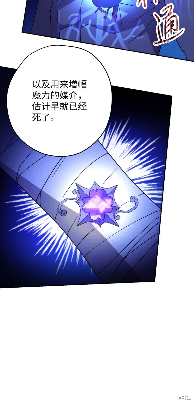 第99话