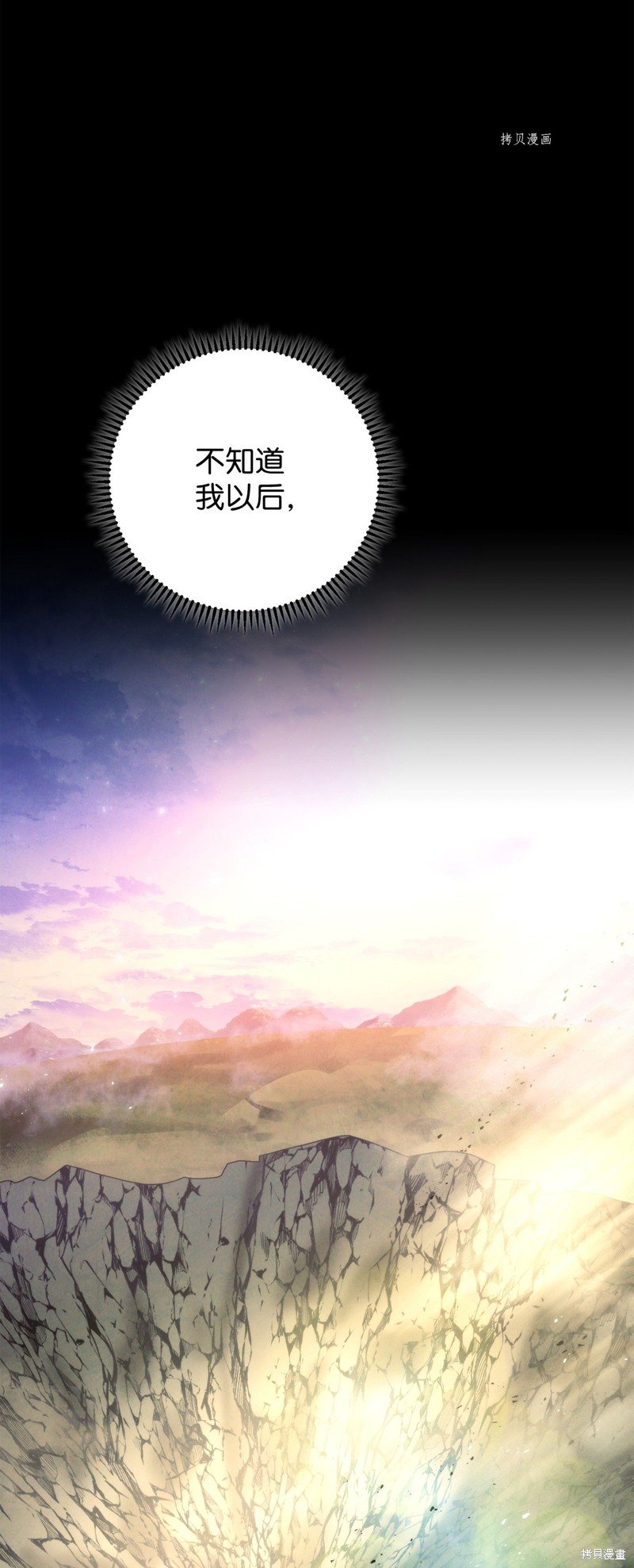 第99话