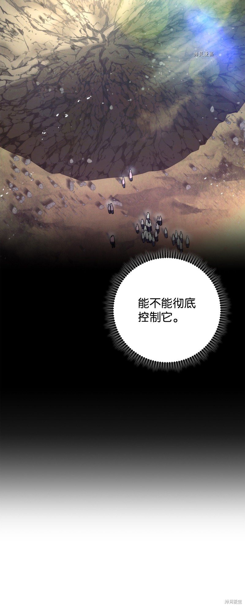 第99话