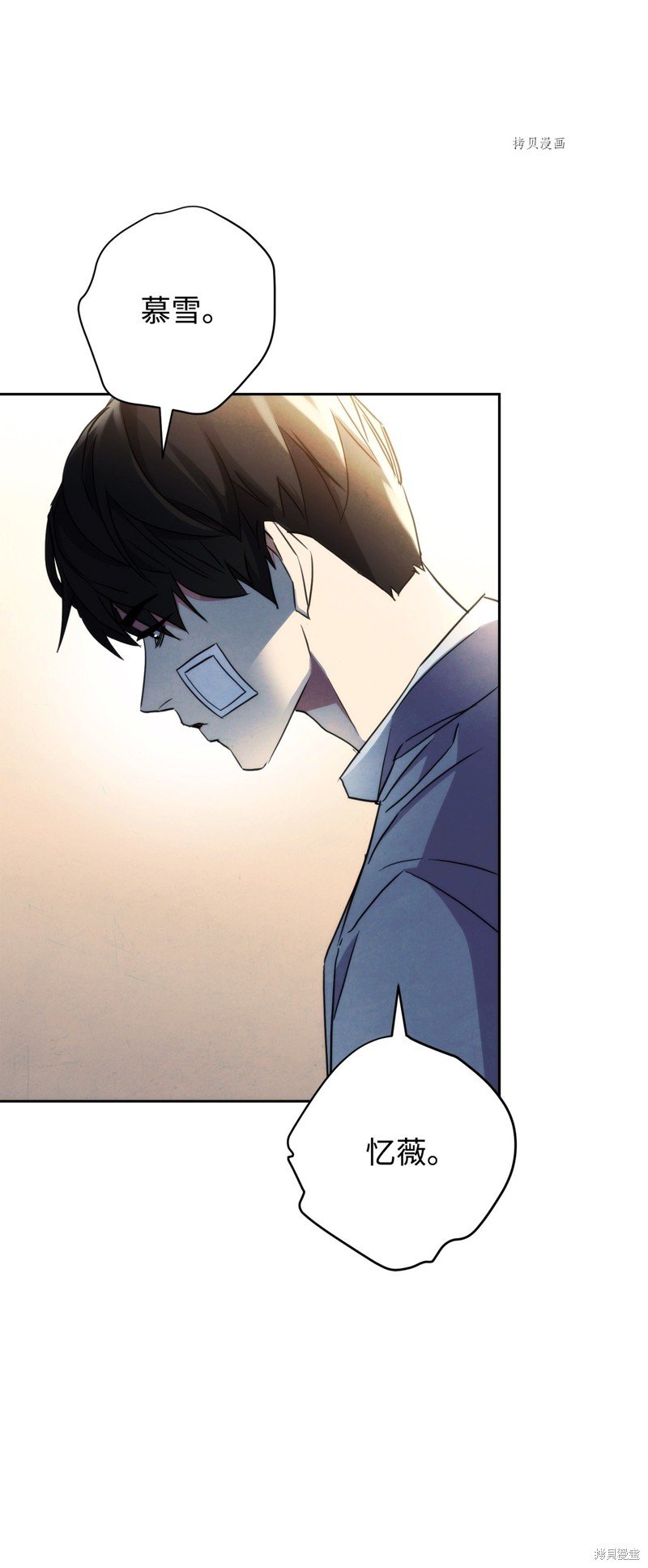 第99话