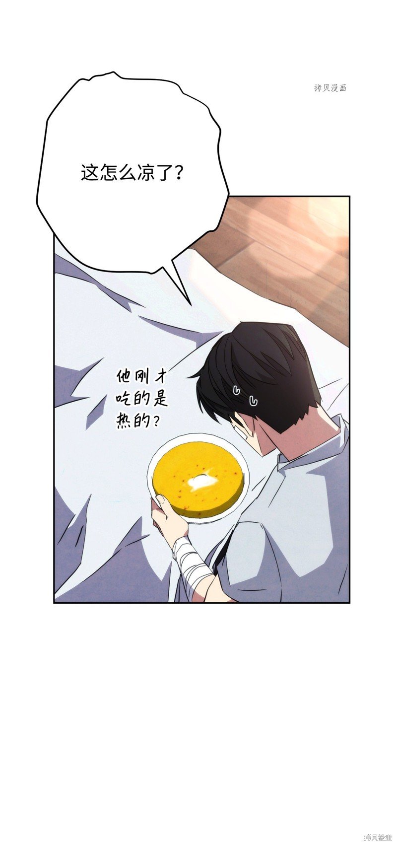 第99话