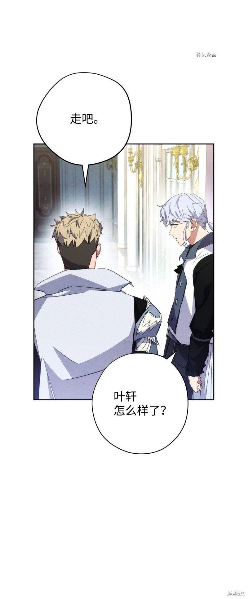 第99话