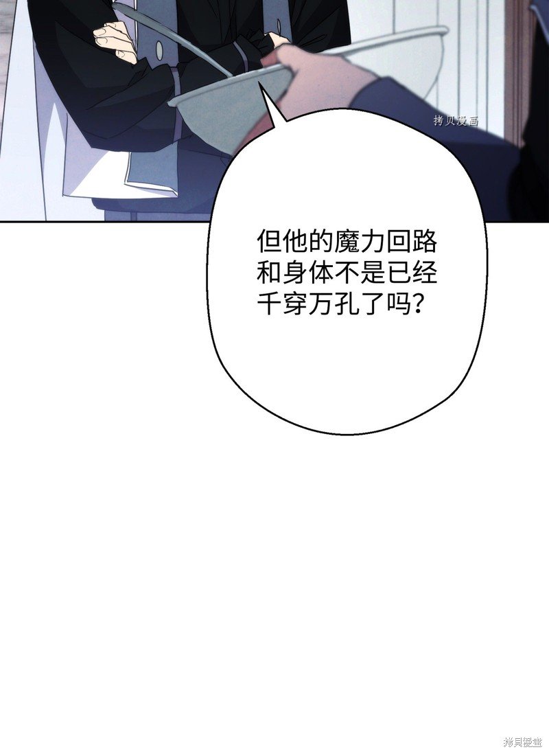 第99话
