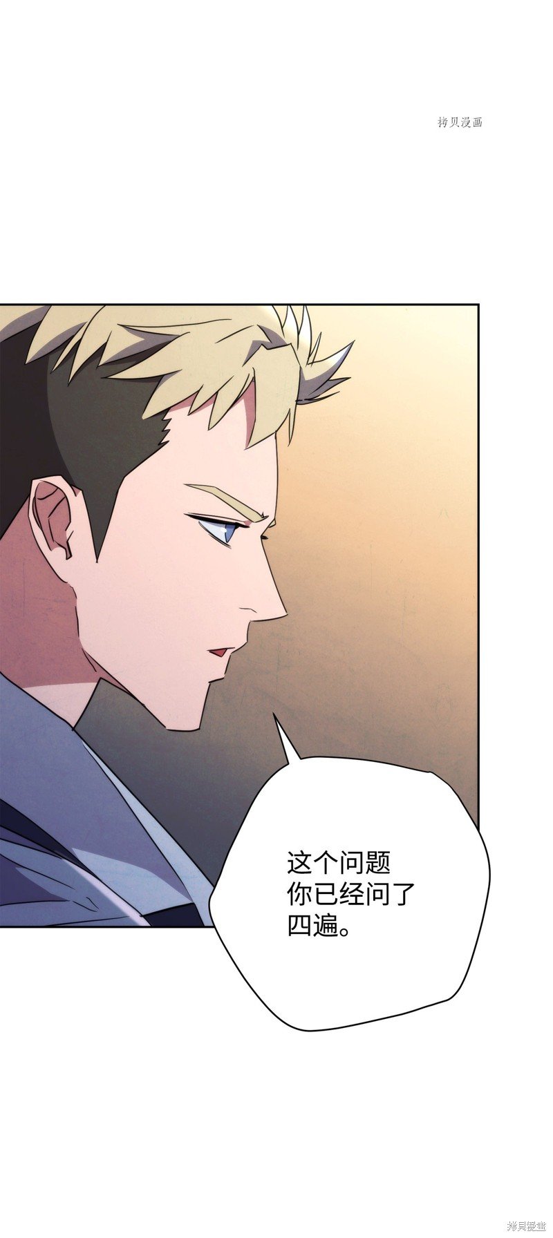 第99话