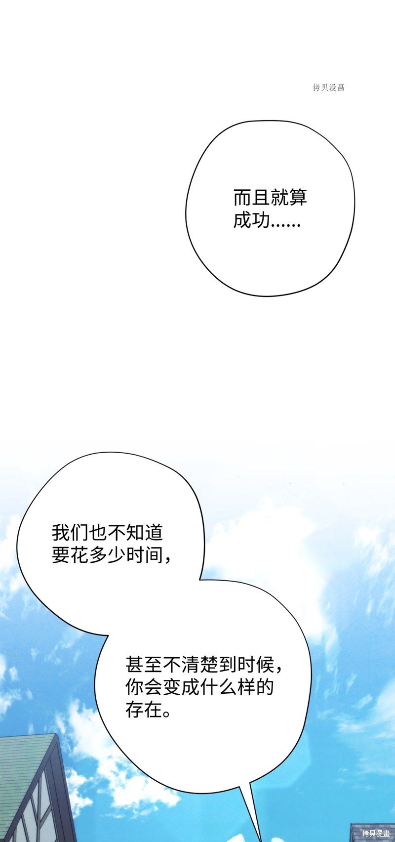 第99话