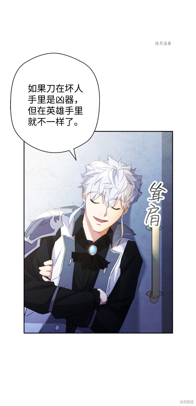 第99话