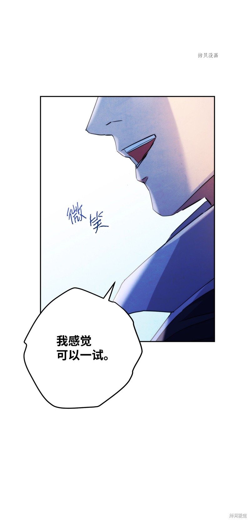 第99话
