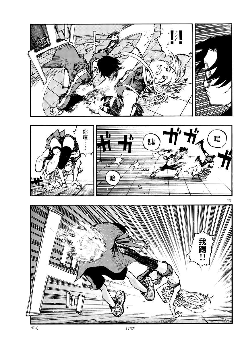 第108话