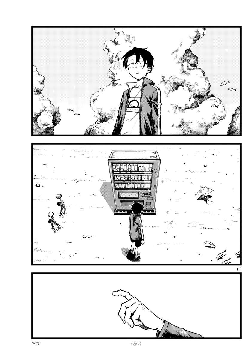 第109话