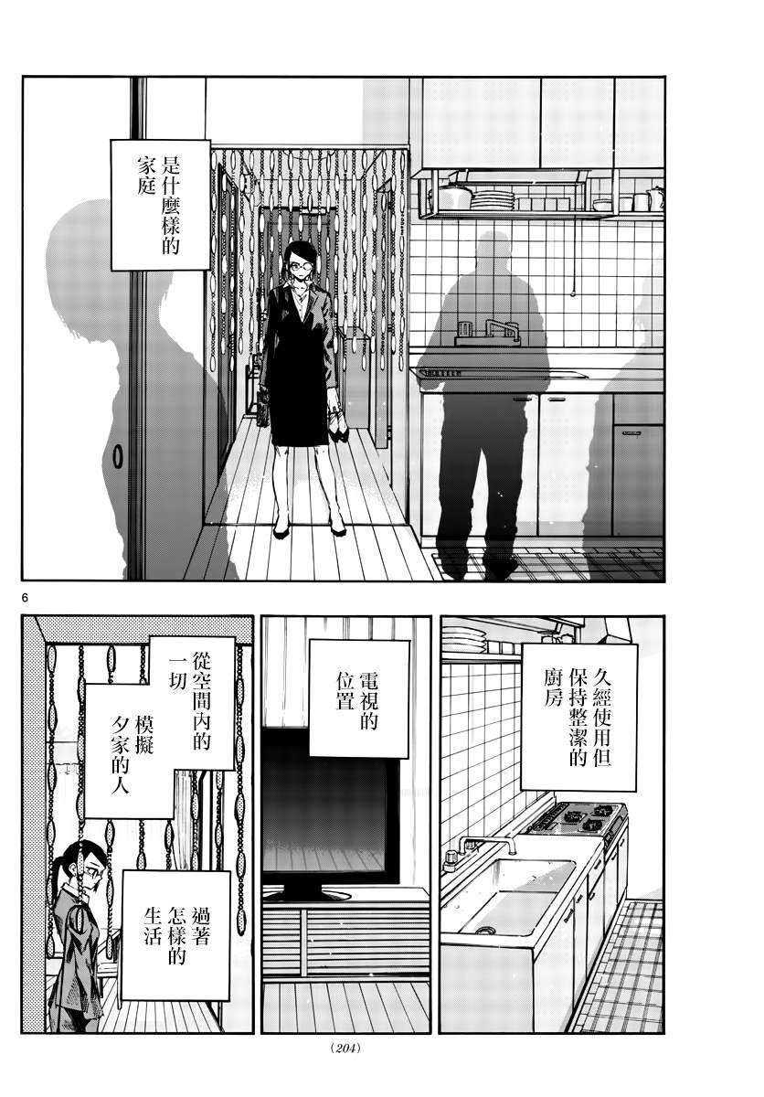 第110话
