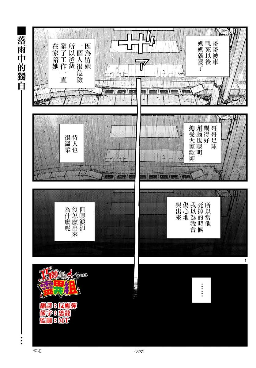 第111话
