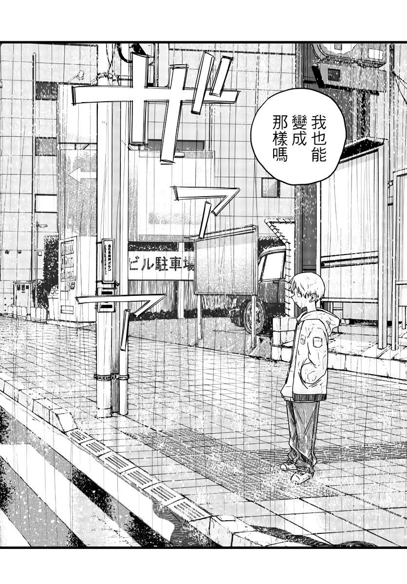 第111话