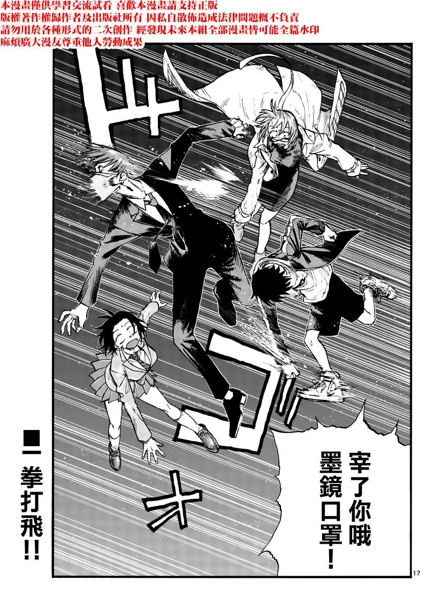 第111话