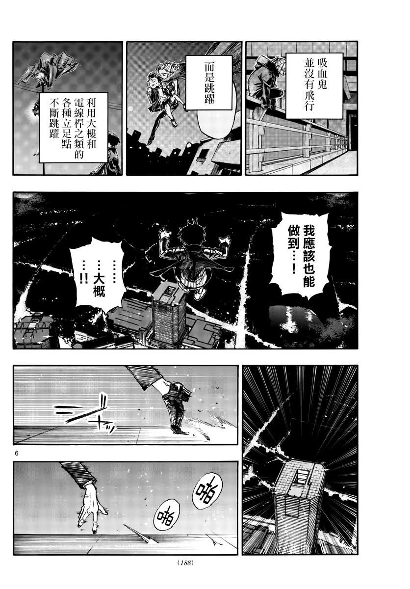 第112话