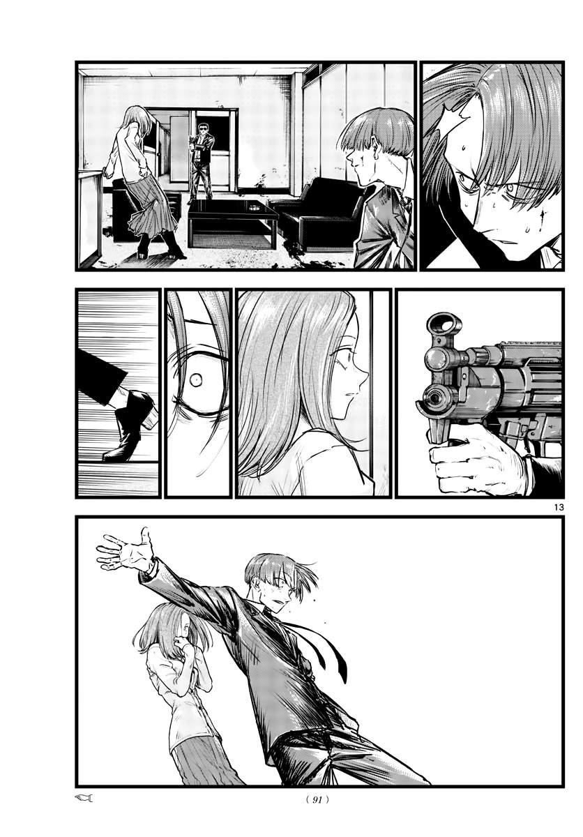 第114话