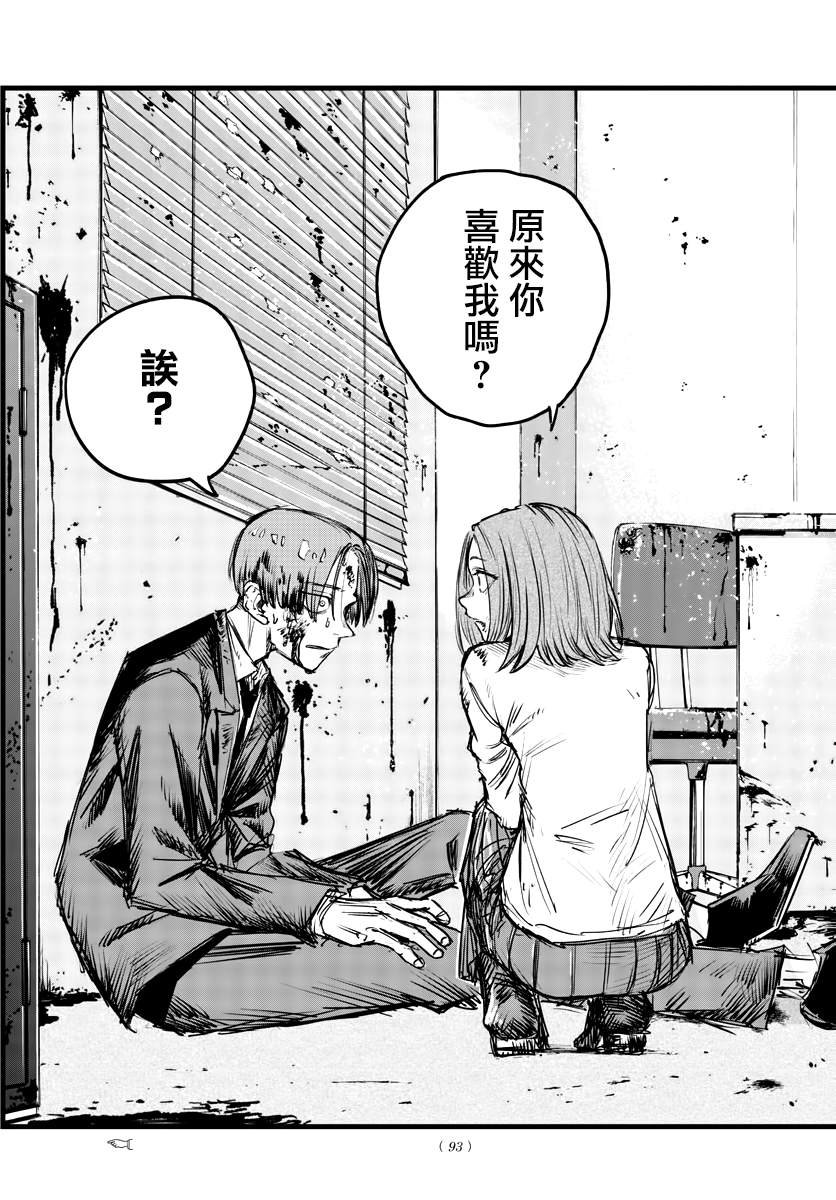 第114话