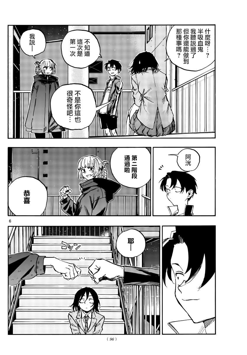 第115话