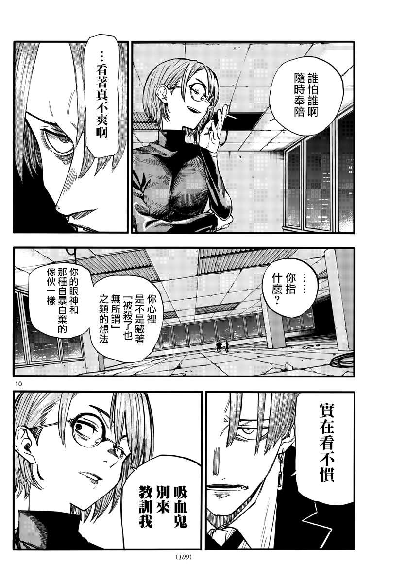 第115话
