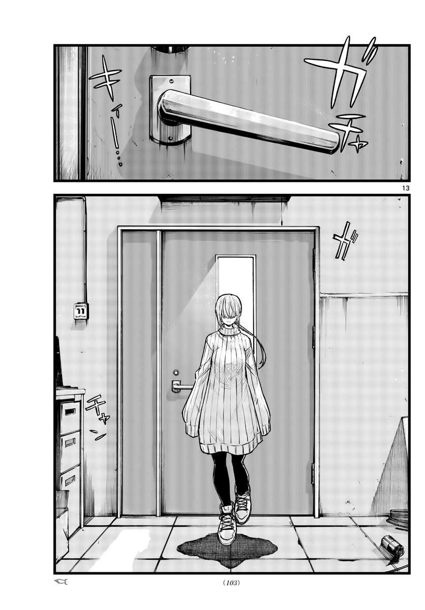 第115话