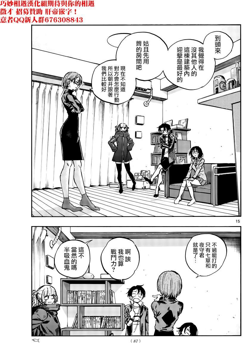 第116话