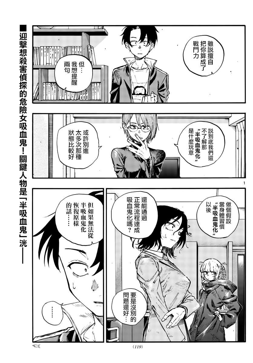 第117话