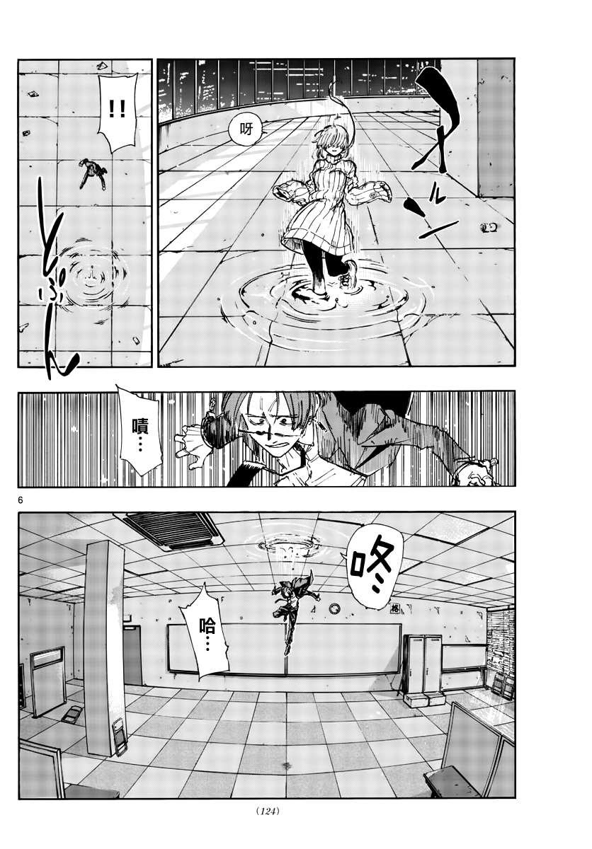 第117话