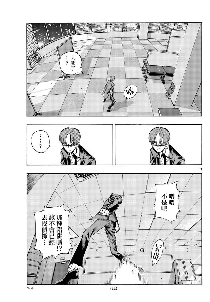 第117话