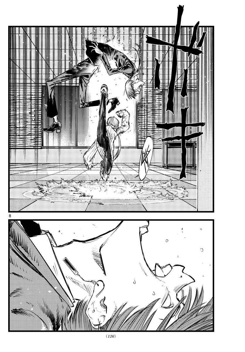第117话