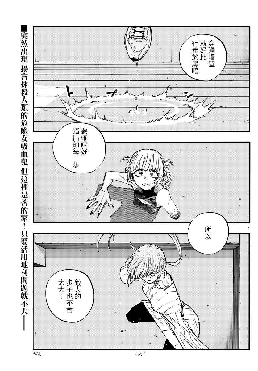 第118话